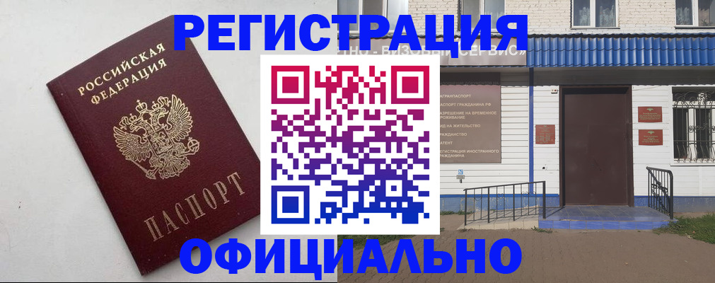 регистрация для школы в Лузе